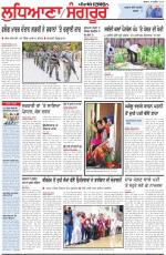 Punjabi Tribune (Ludhiana)