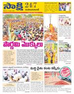 Mahabubabad District