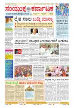 Namma Kalaburagi ಕಲಬುರಗಿ