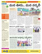 Adilabad Constituencies