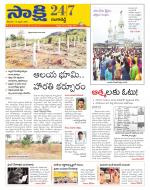 Ranga Reddy District