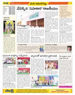 Ranga Reddy Constituencies