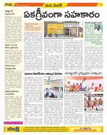 Medak Constituencies