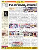 Hyderabad Constituencies