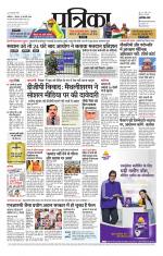 Shivpuri