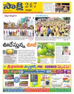 Chittoor District