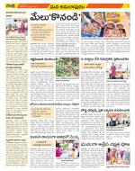 East Godavari Divisions