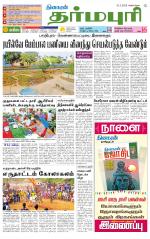 Dharmapuri-Salem Supplement