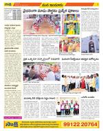 Nizamabad Constituencies