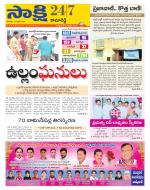 Kamareddy District