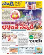 Vijayawada City