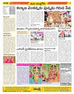 Chittoor Constituencies