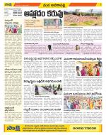 Visakhapatnam Constituencies Old