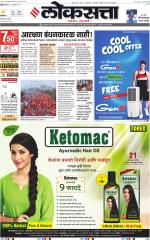 Chhatrapati Sambhajinagar