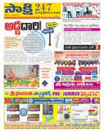 SPSR Nellore District