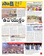 Kurnool District