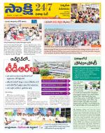 Visakhapatnam District