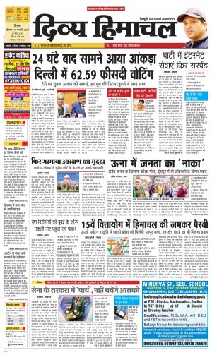 Divya Himachal Shimla