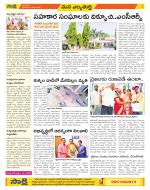 Hanamakonda Constituencies