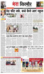 Divya Himachal Shimla+Mera Sirmour +Aastha 