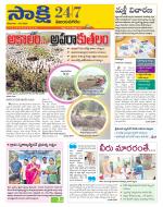 Vijayanagaram District