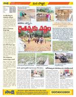 Vijayanagaram Constituencies