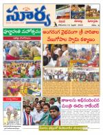 Nalgonda