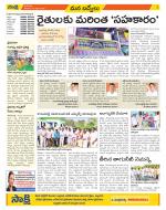 YSR Kadapa Constituencies