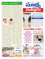 Chittoor