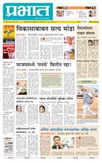 अहमदनगर आवृत्ती