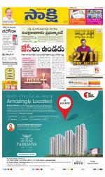 Ranga Reddy Main