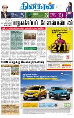 Madurai  Main 