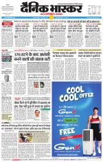 छतरपुर - टीकमगढ़ 