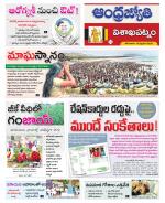 Visakhapatnam District