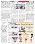 Guntur Constituencies