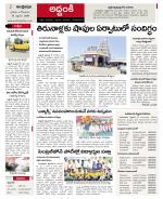 Prakasam constituencies