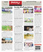 Srikakulam Constituencies