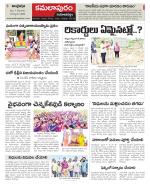 Kadapa Constituencies