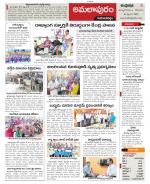 East Godavari constituencies