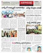 Kurnool constituencies