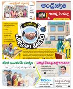 Rajanna Sircilla District