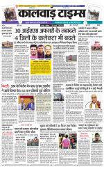 kalwad times page-10-02-2020