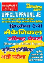 MECHANICAL (UPPCL/UPRVUNL JE)