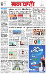 BATHINDA MAIN
