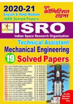 MECHANICAL ENGINEERING (2020-21 ISRO TA)