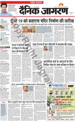 Dainik Jagran
