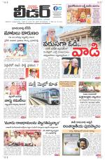 Leader Telugu Daily