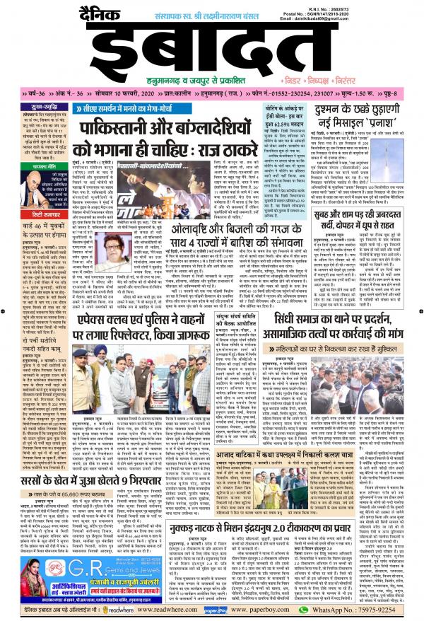 Read Now