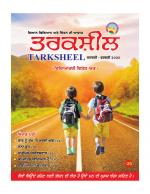 TARKSHEEL