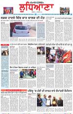 Punjabi Tribune (Ludhiana)